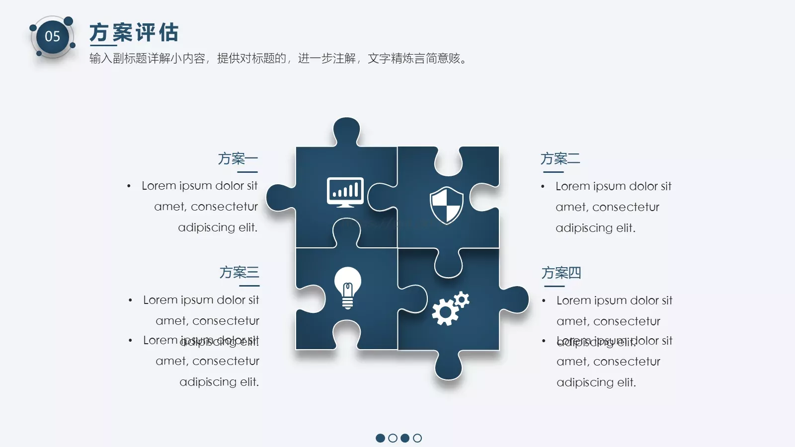 艺术轻质论文答辩PPT模板 第 23 页预览图