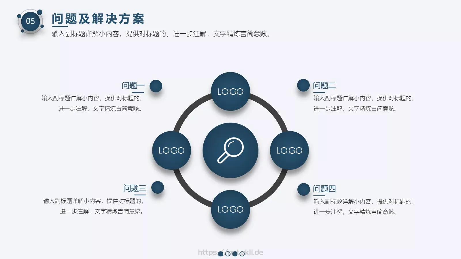 艺术轻质论文答辩PPT模板 第 22 页预览图