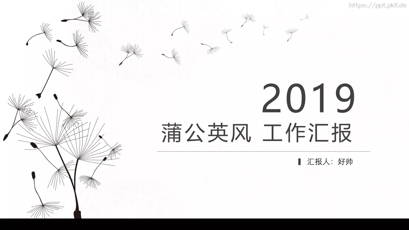 答辩人某某答辩PPT模板 第 2 页缩略图