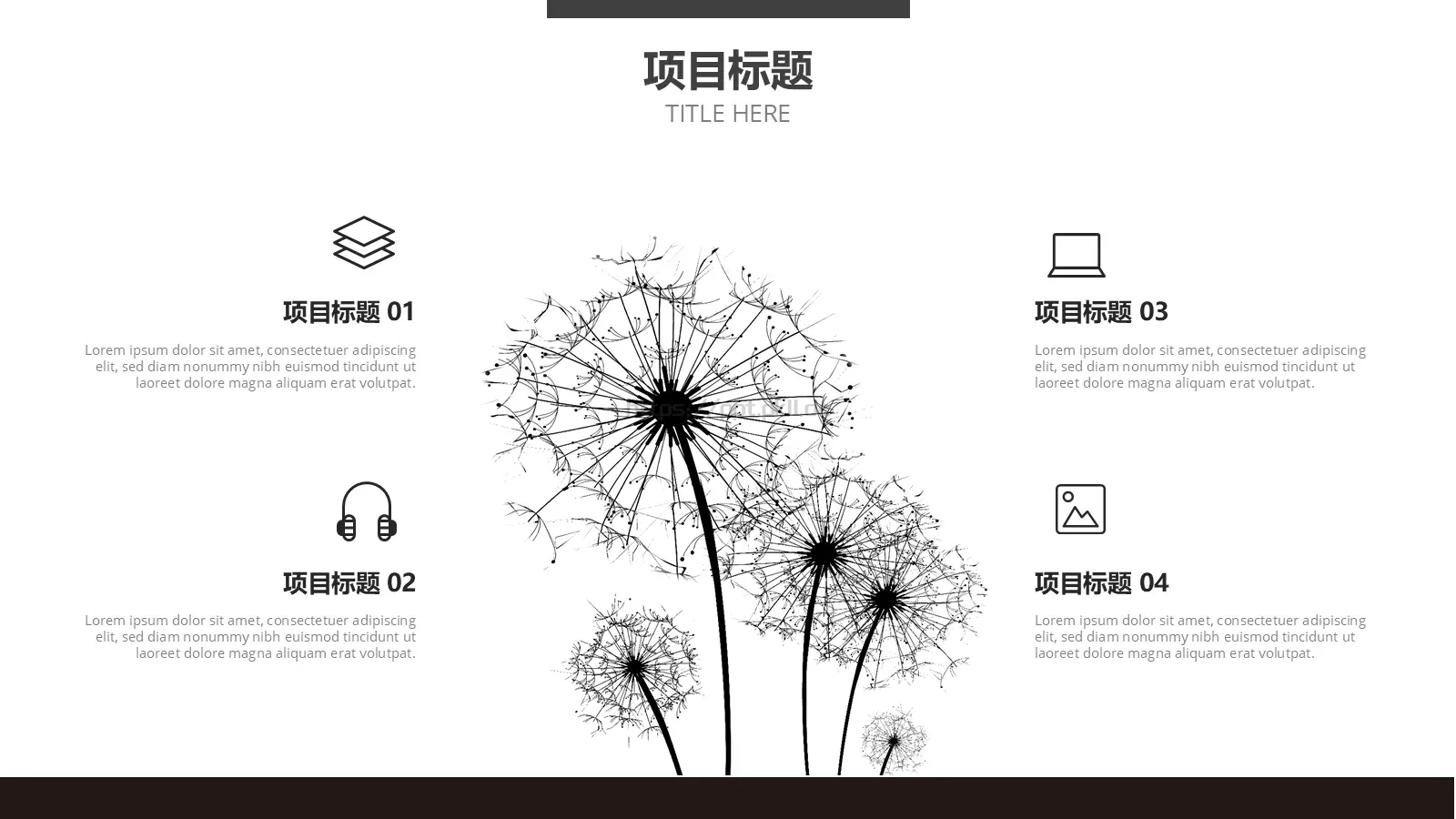 答辩人某某答辩PPT模板 第 12 页预览图