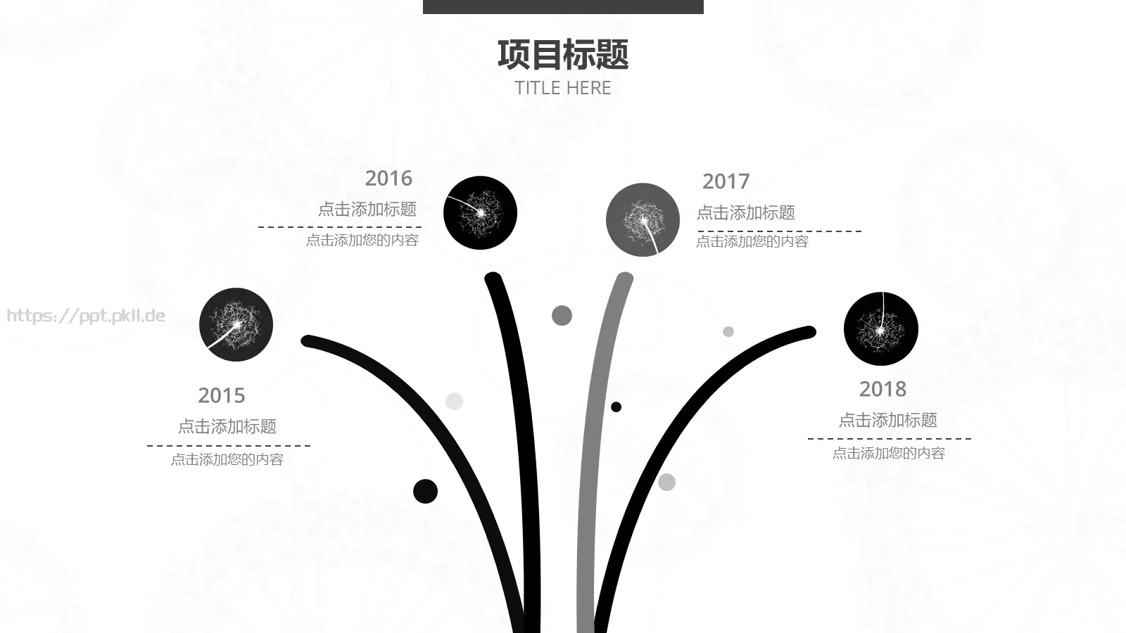 答辩人某某答辩PPT模板 第 21 页预览图