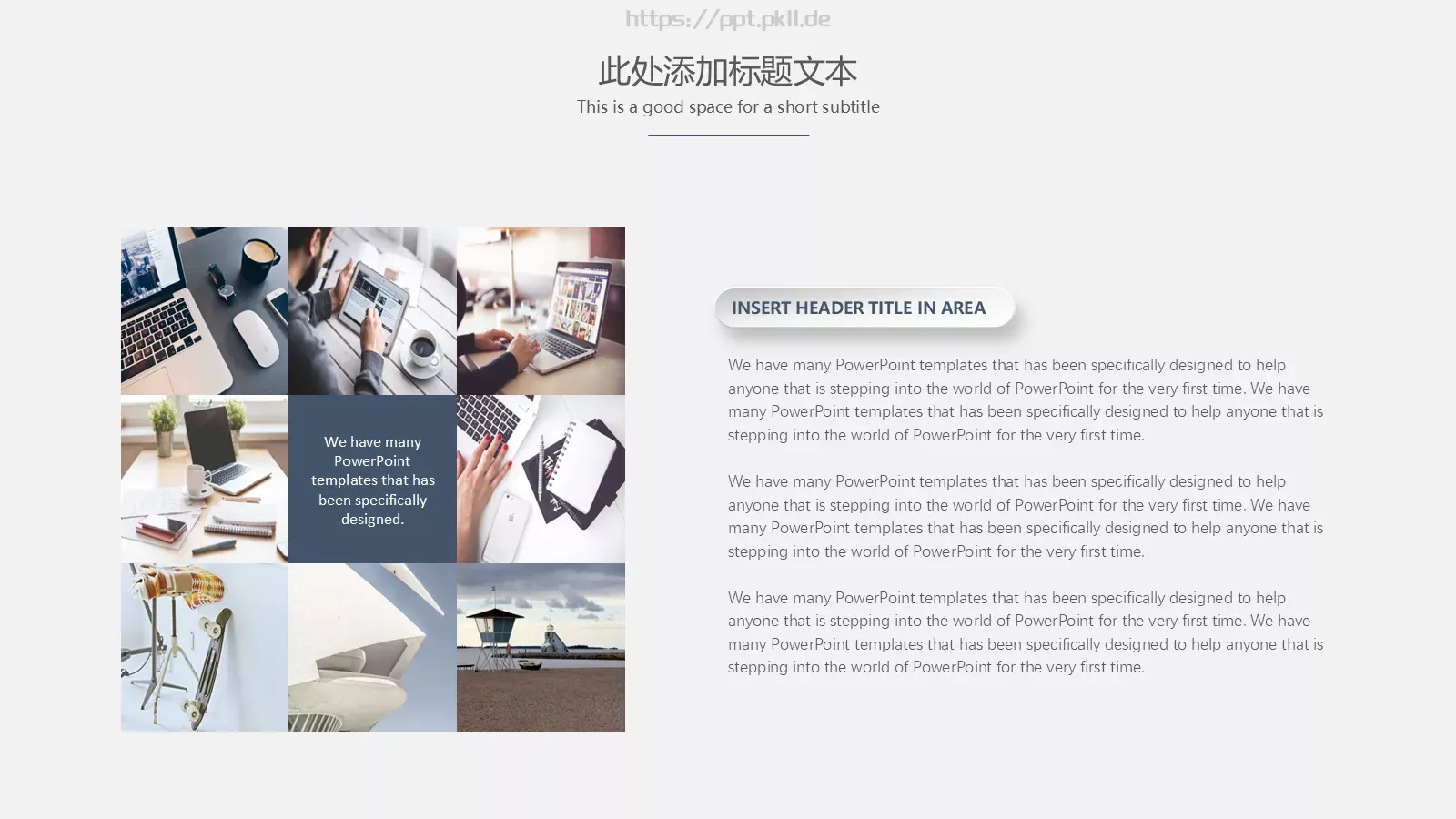 毕业答辩通用PPT模板 第 4 页缩略图