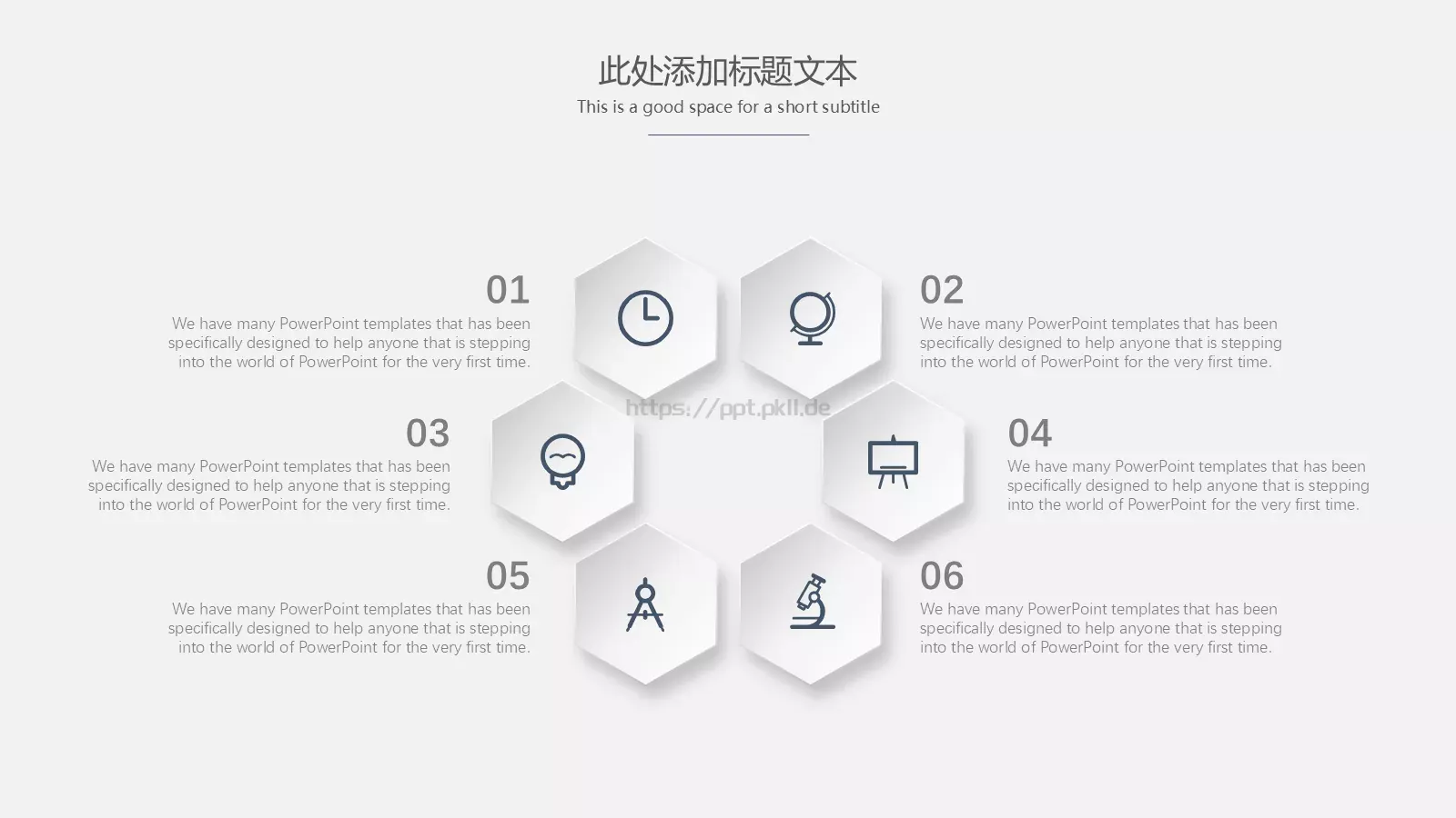 毕业答辩通用PPT模板 第 5 页预览图