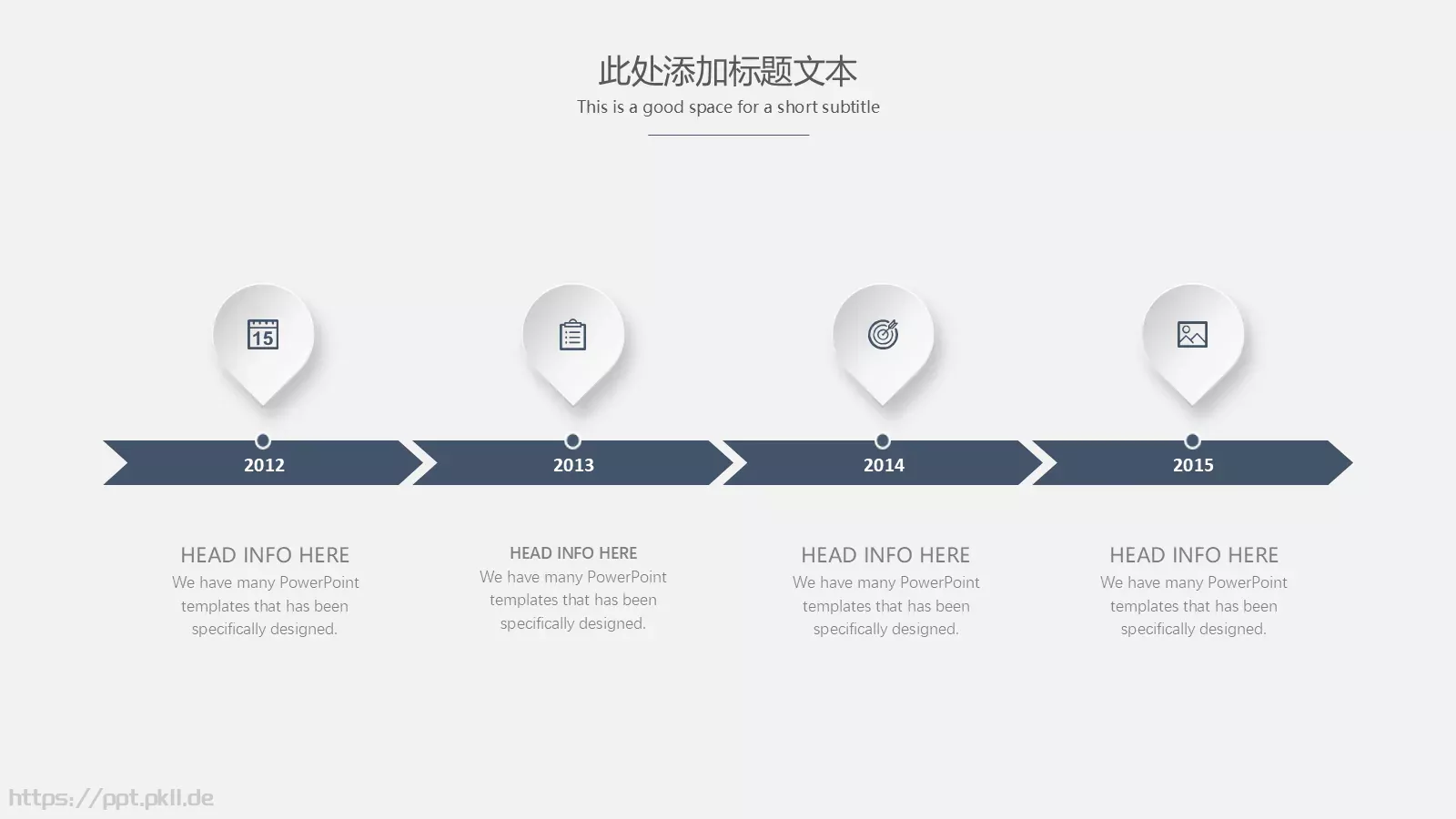 毕业答辩通用PPT模板 第 6 页预览图