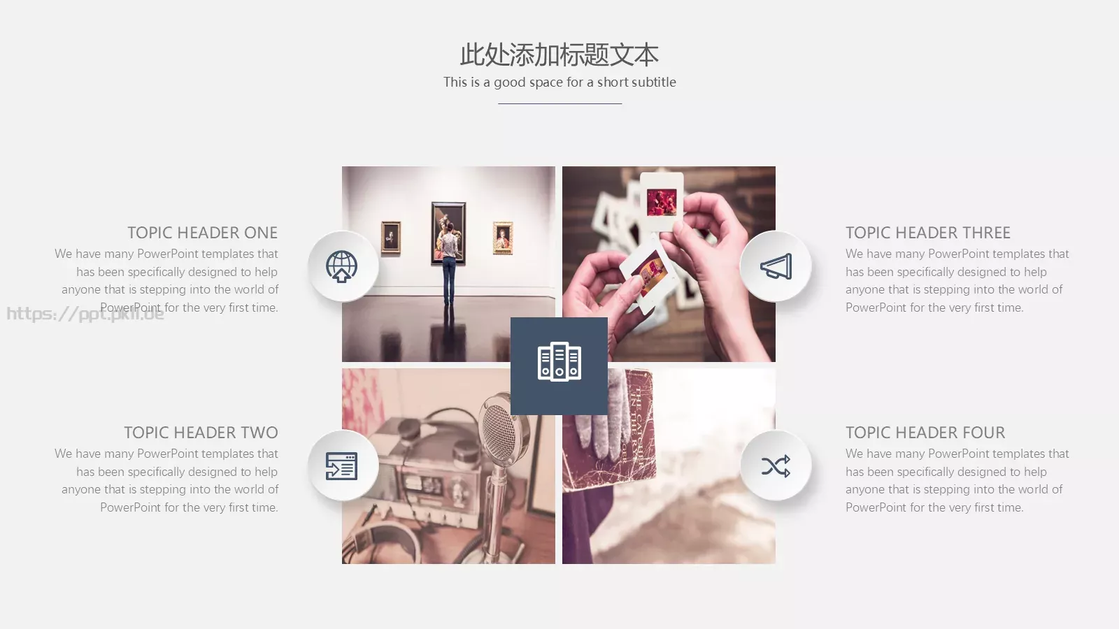 毕业答辩通用PPT模板 第 9 页预览图