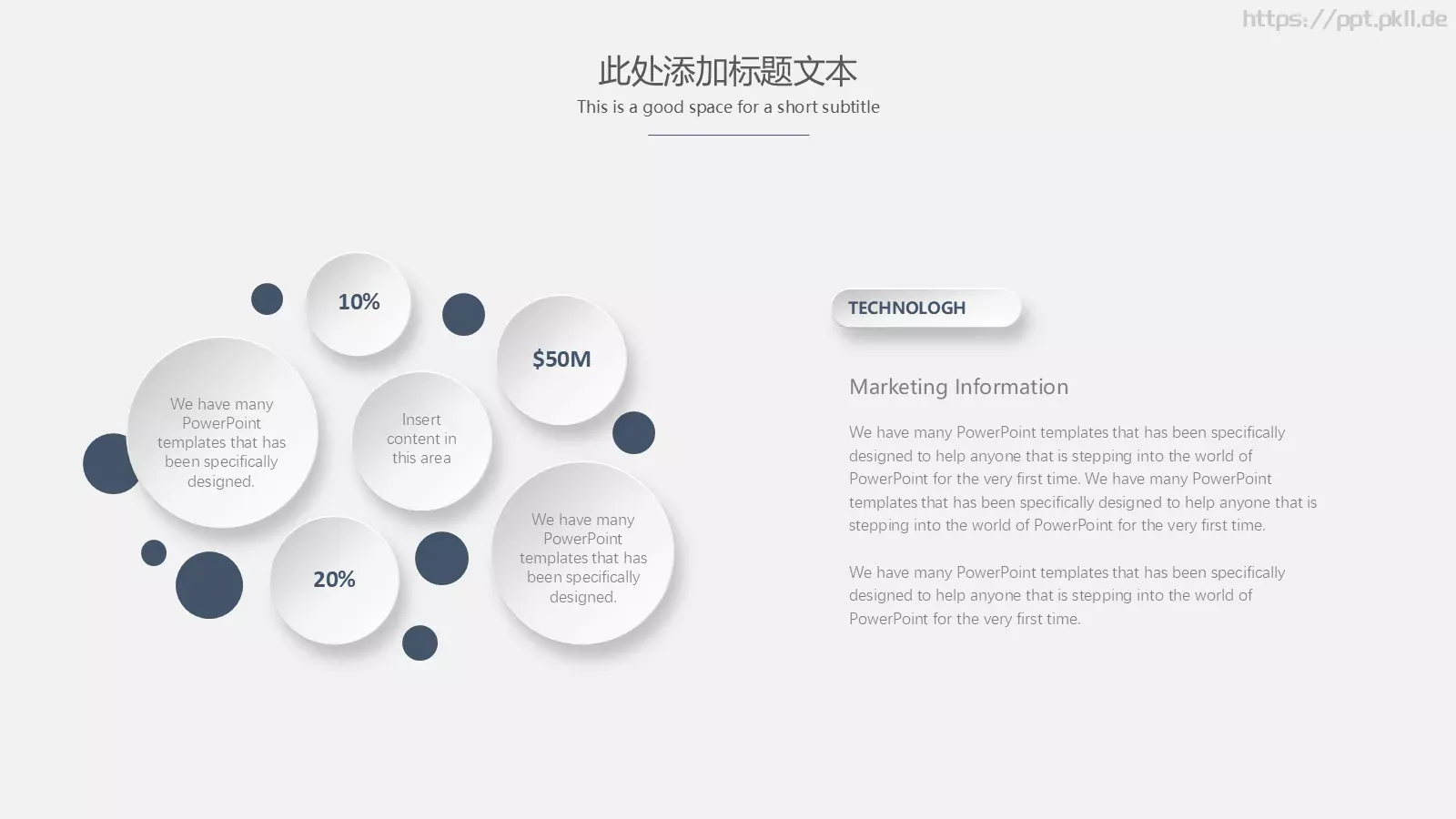 毕业答辩通用PPT模板 第 10 页预览图