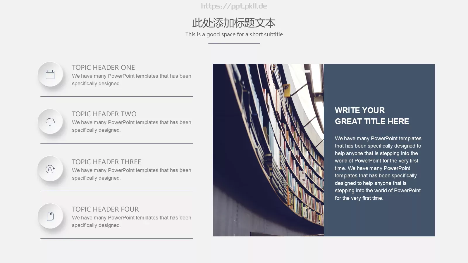 毕业答辩通用PPT模板 第 7 页预览图