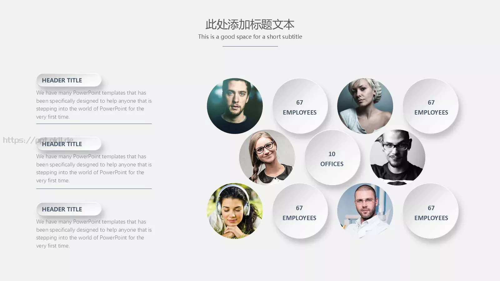 毕业答辩通用PPT模板 第 11 页预览图