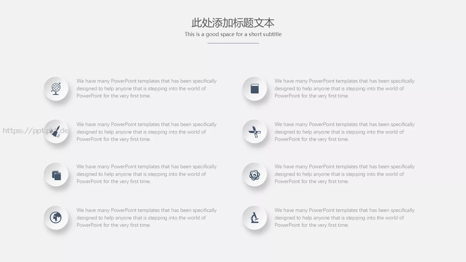 毕业答辩通用PPT模板 第 12 页预览图