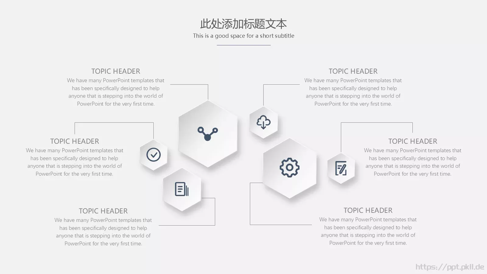 毕业答辩通用PPT模板 第 14 页预览图