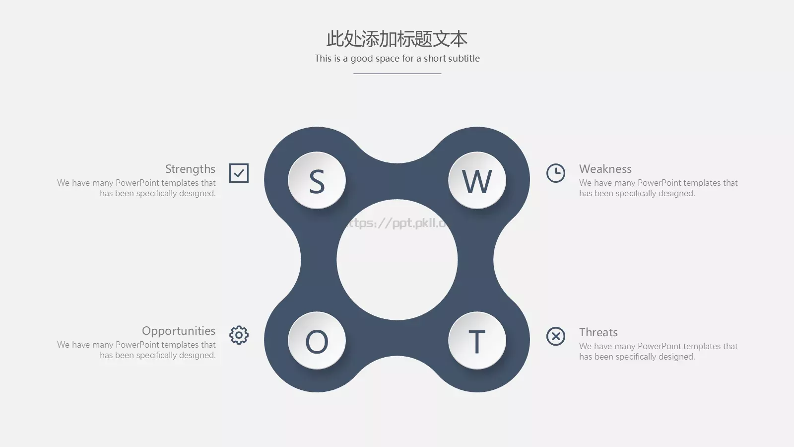 毕业答辩通用PPT模板 第 15 页预览图