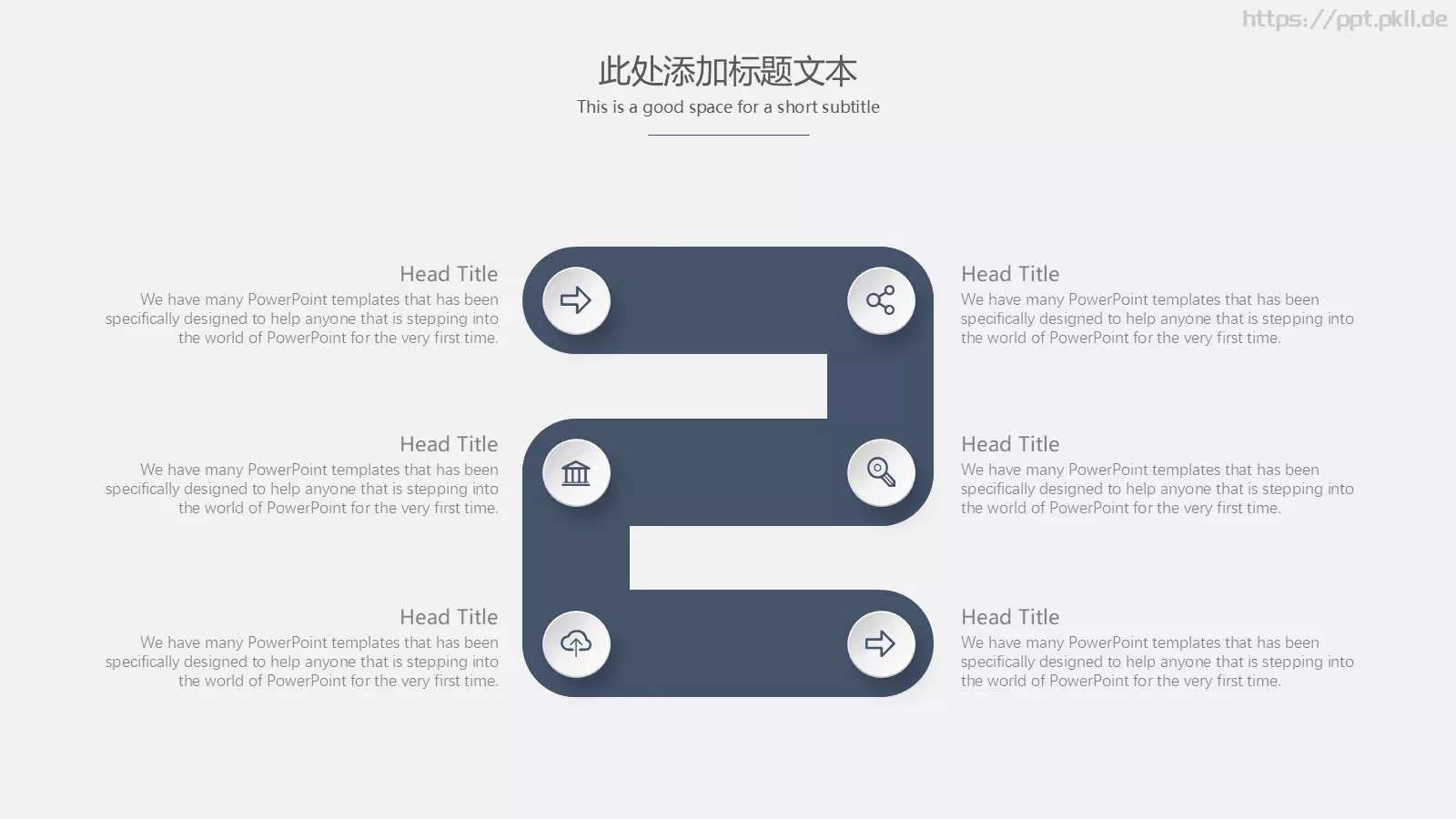 毕业答辩通用PPT模板 第 19 页预览图