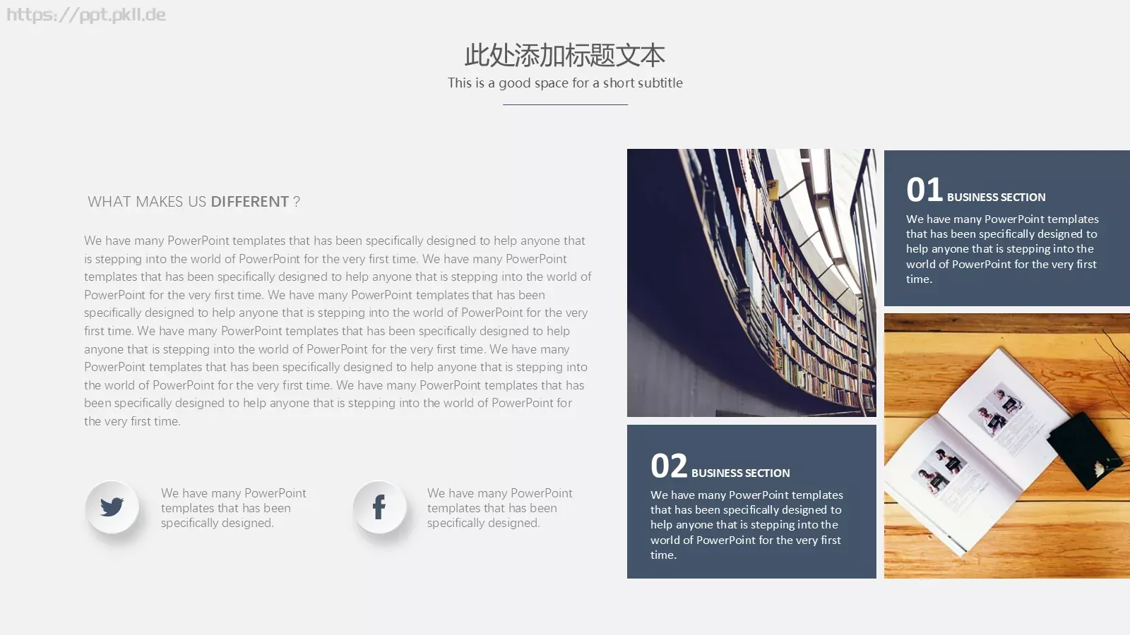 毕业答辩通用PPT模板 第 17 页预览图