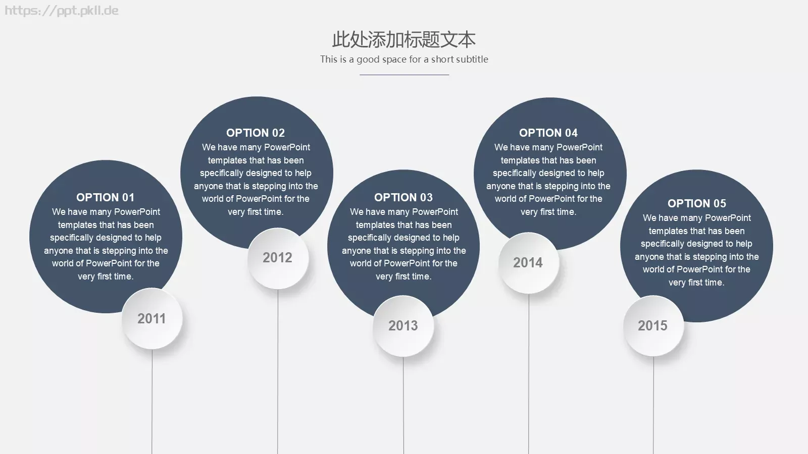 毕业答辩通用PPT模板 第 21 页预览图