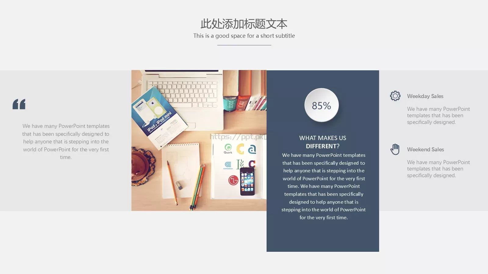 毕业答辩通用PPT模板 第 20 页预览图