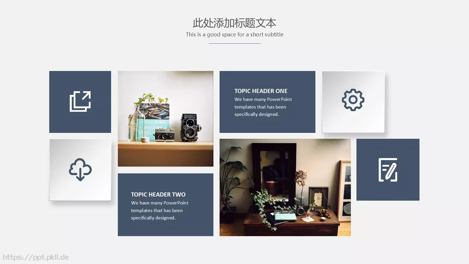 毕业答辩通用PPT模板 第 24 页预览图