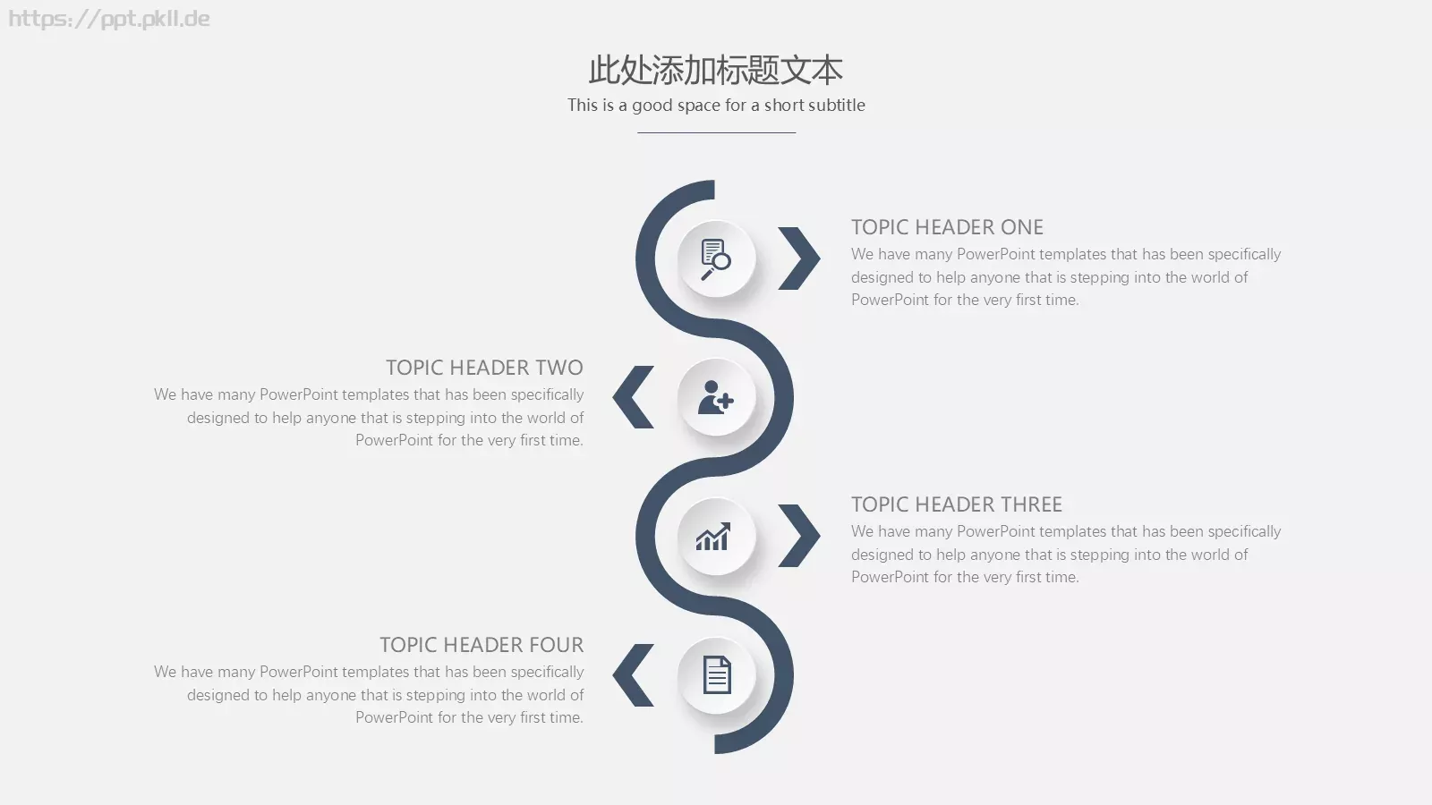 毕业答辩通用PPT模板 第 22 页预览图