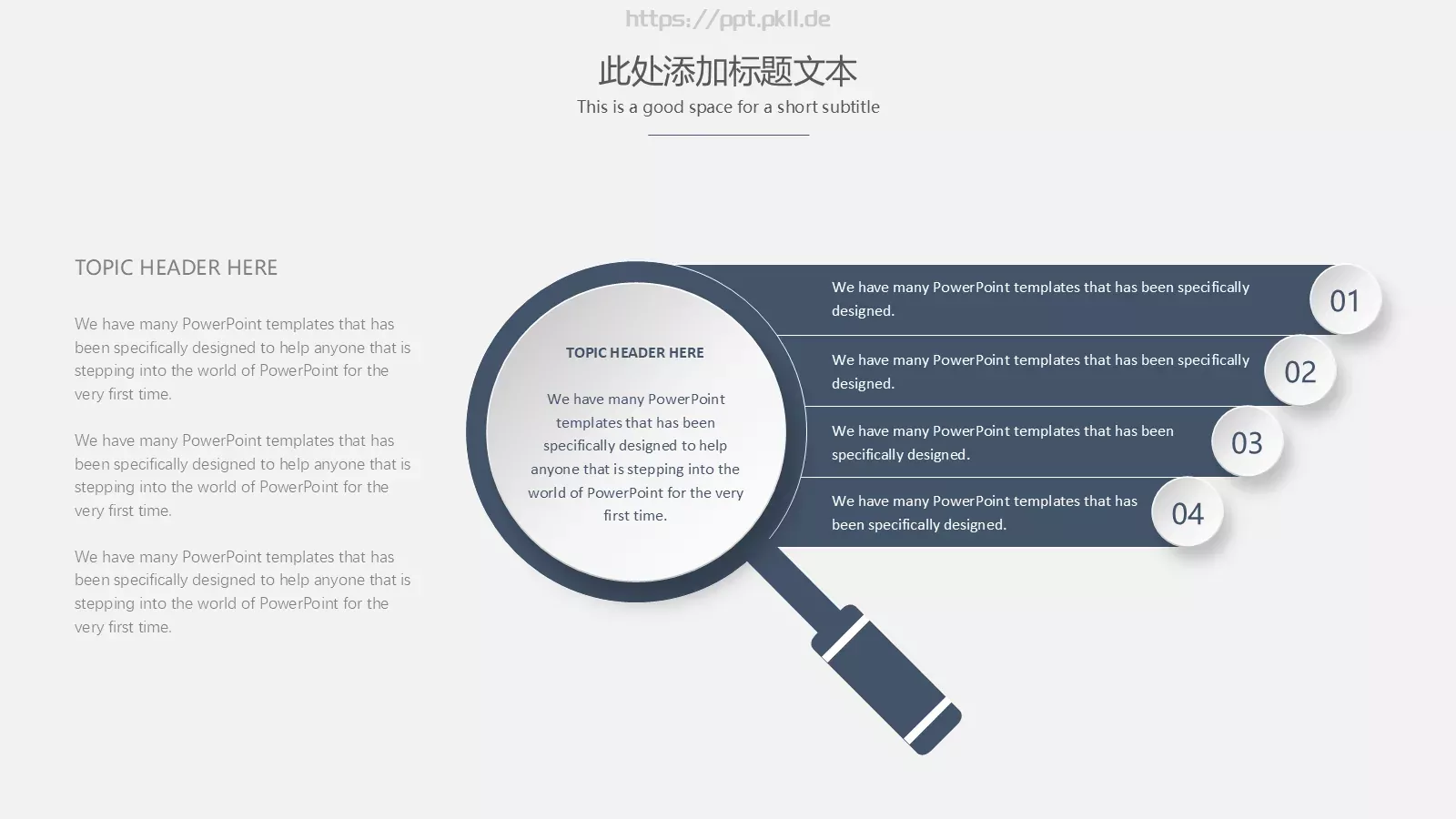 毕业答辩通用PPT模板 第 27 页预览图