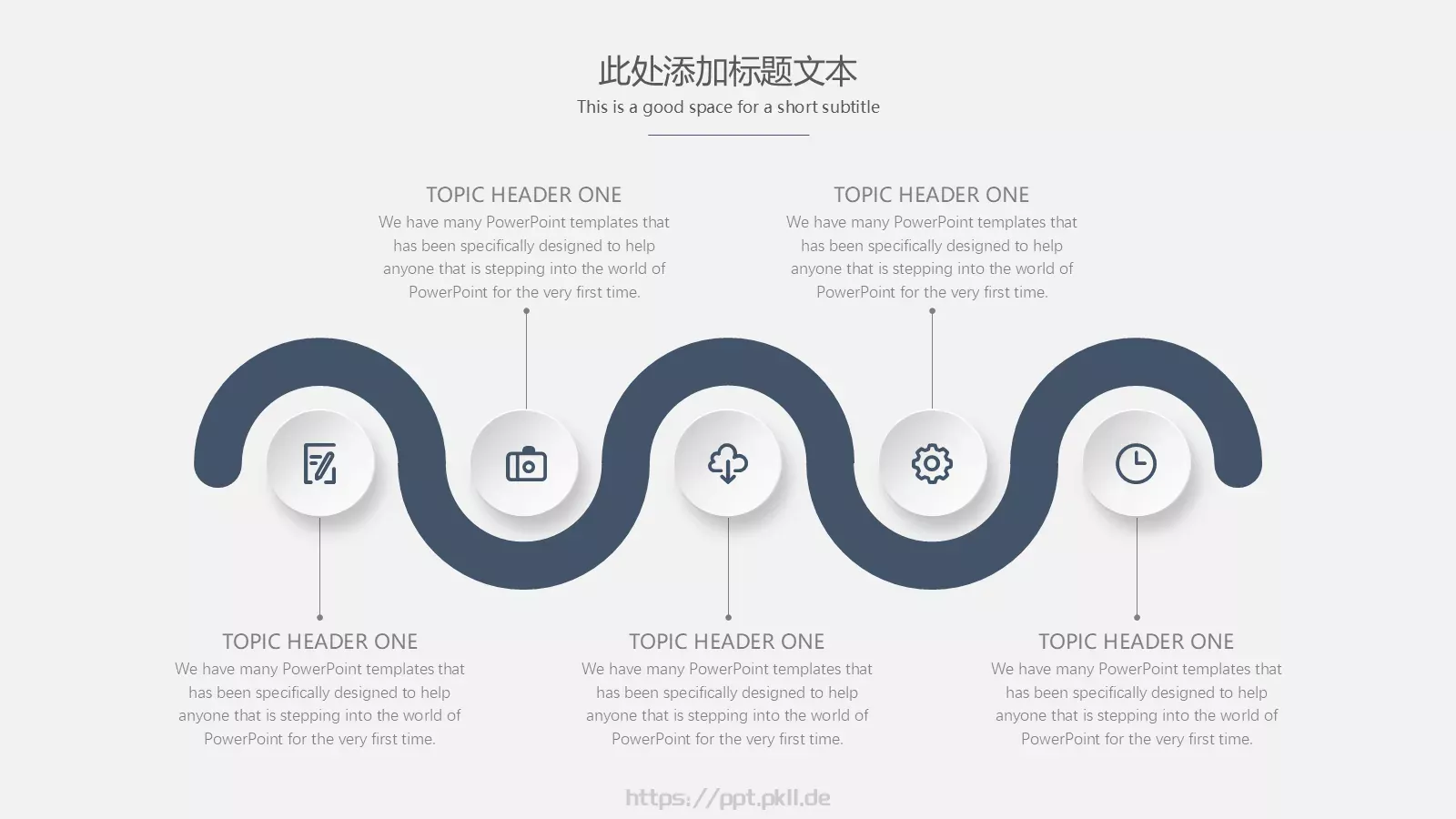 毕业答辩通用PPT模板 第 25 页预览图