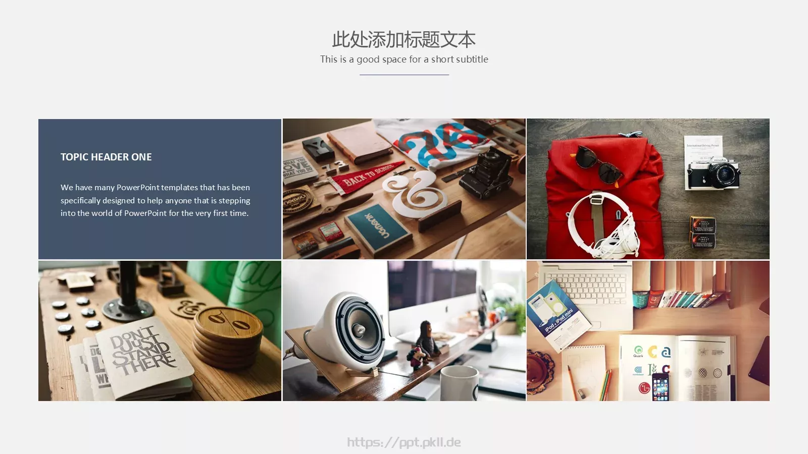 毕业答辩通用PPT模板 第 26 页预览图