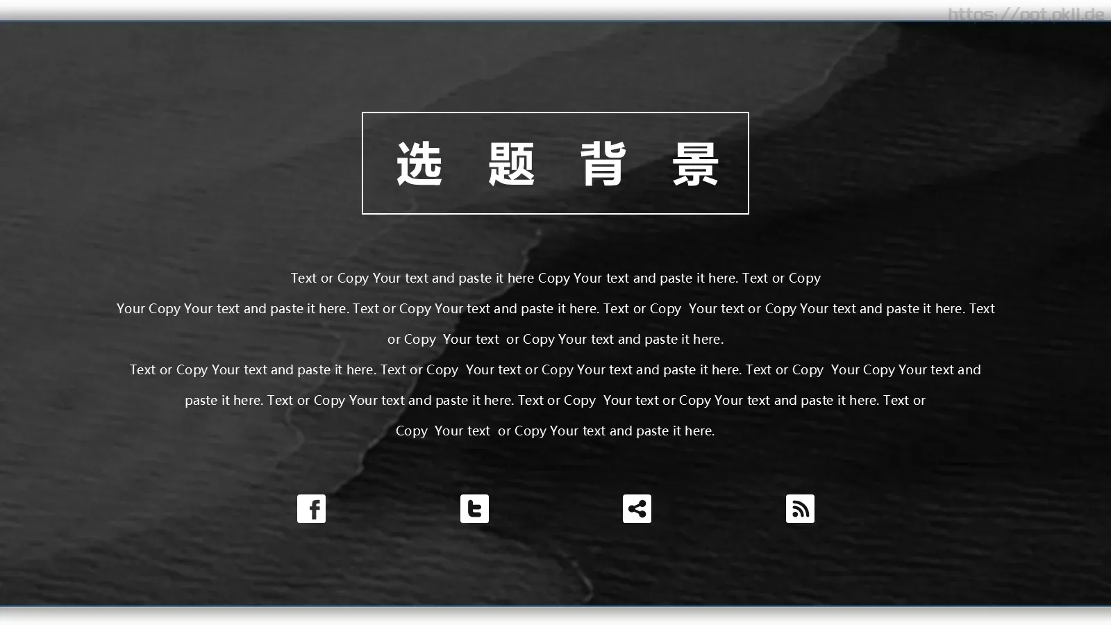 简约艺术论文答辩PPT模板 第 4 页缩略图