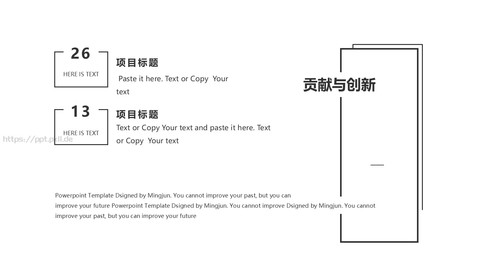 简约艺术论文答辩PPT模板 第 7 页预览图