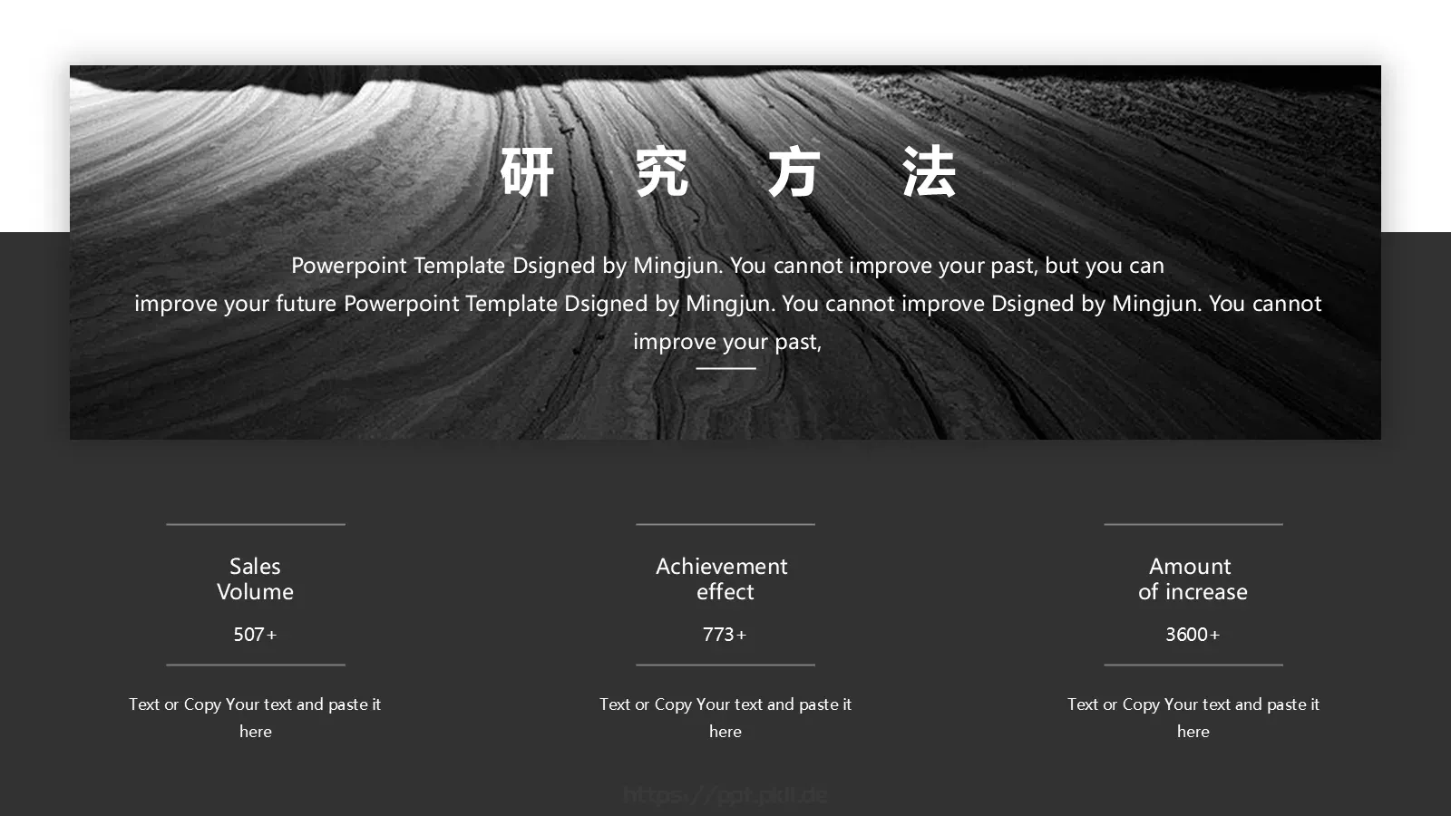 简约艺术论文答辩PPT模板 第 10 页预览图