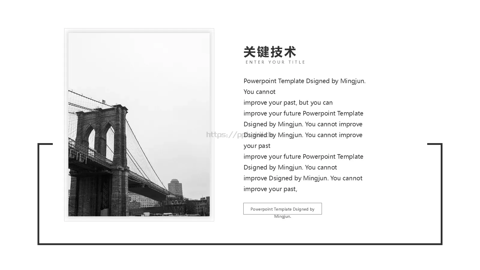 简约艺术论文答辩PPT模板 第 13 页预览图
