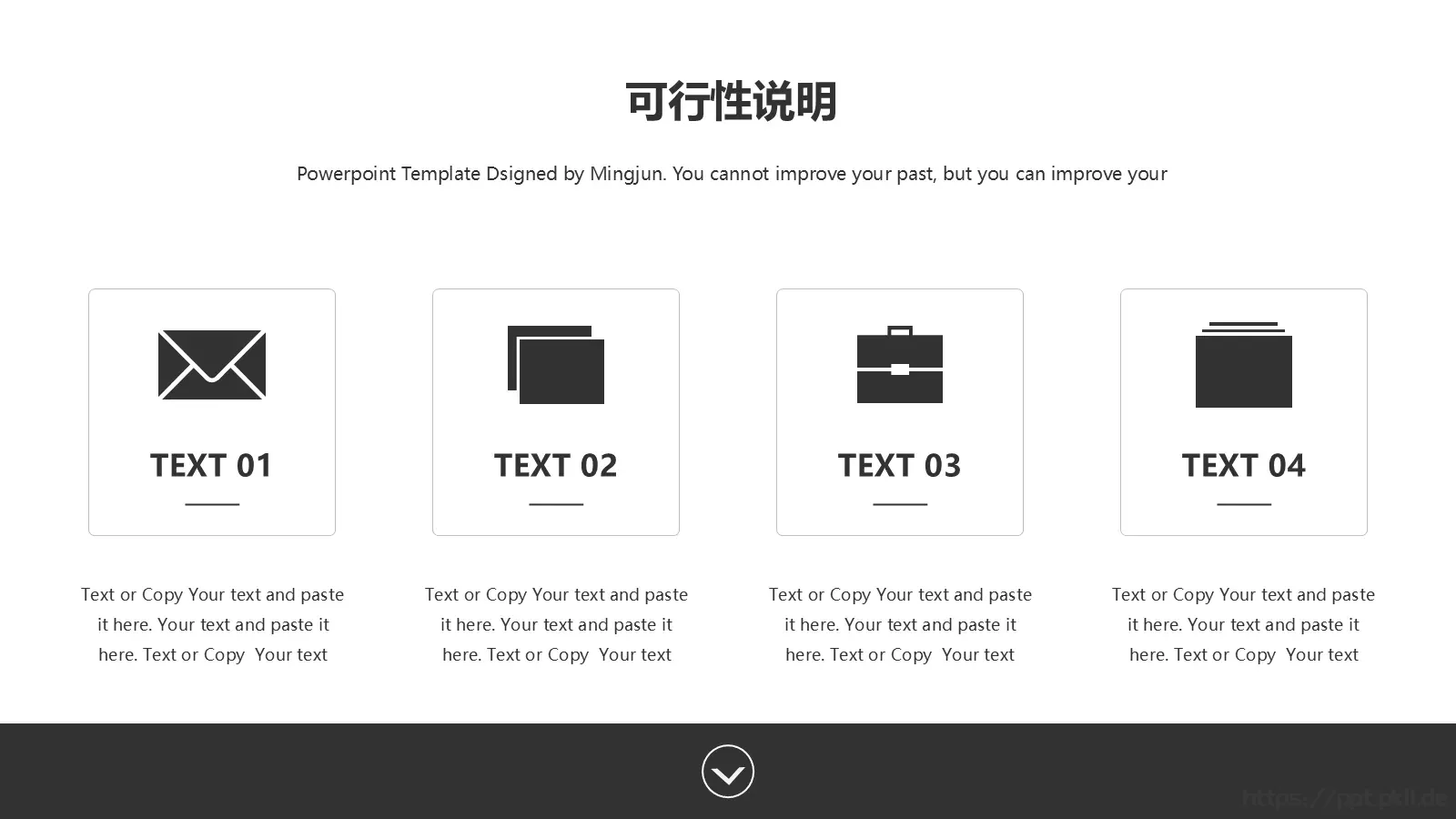 简约艺术论文答辩PPT模板 第 11 页预览图