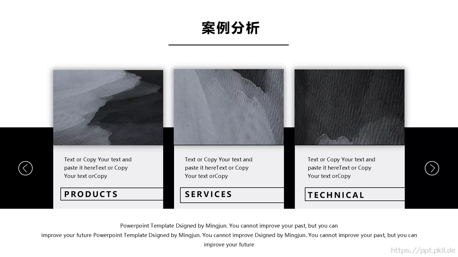 简约艺术论文答辩PPT模板 第 16 页预览图