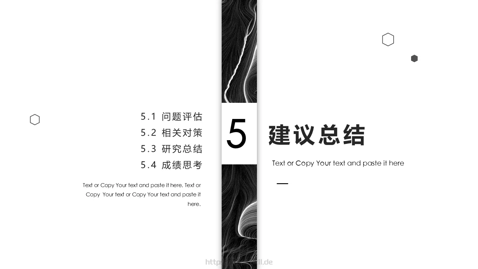 简约艺术论文答辩PPT模板 第 22 页预览图