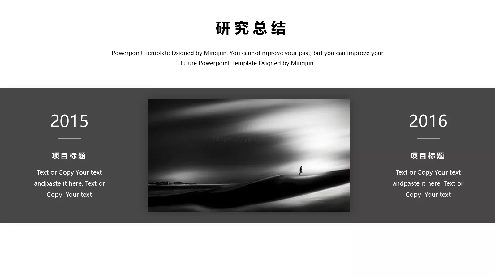 简约艺术论文答辩PPT模板 第 25 页预览图