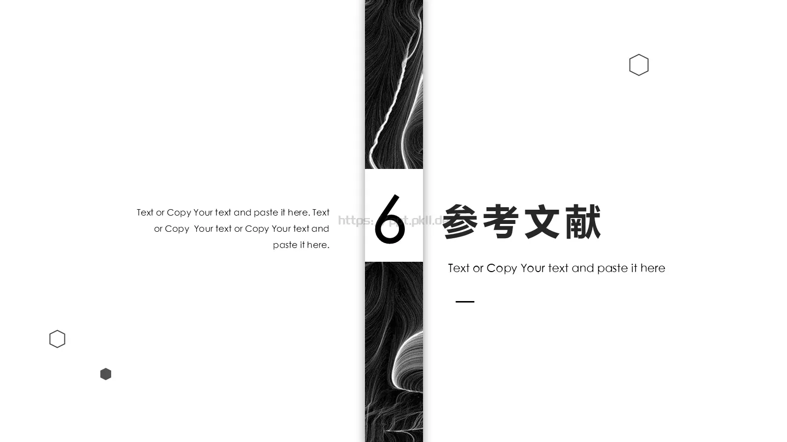 简约艺术论文答辩PPT模板 第 27 页预览图