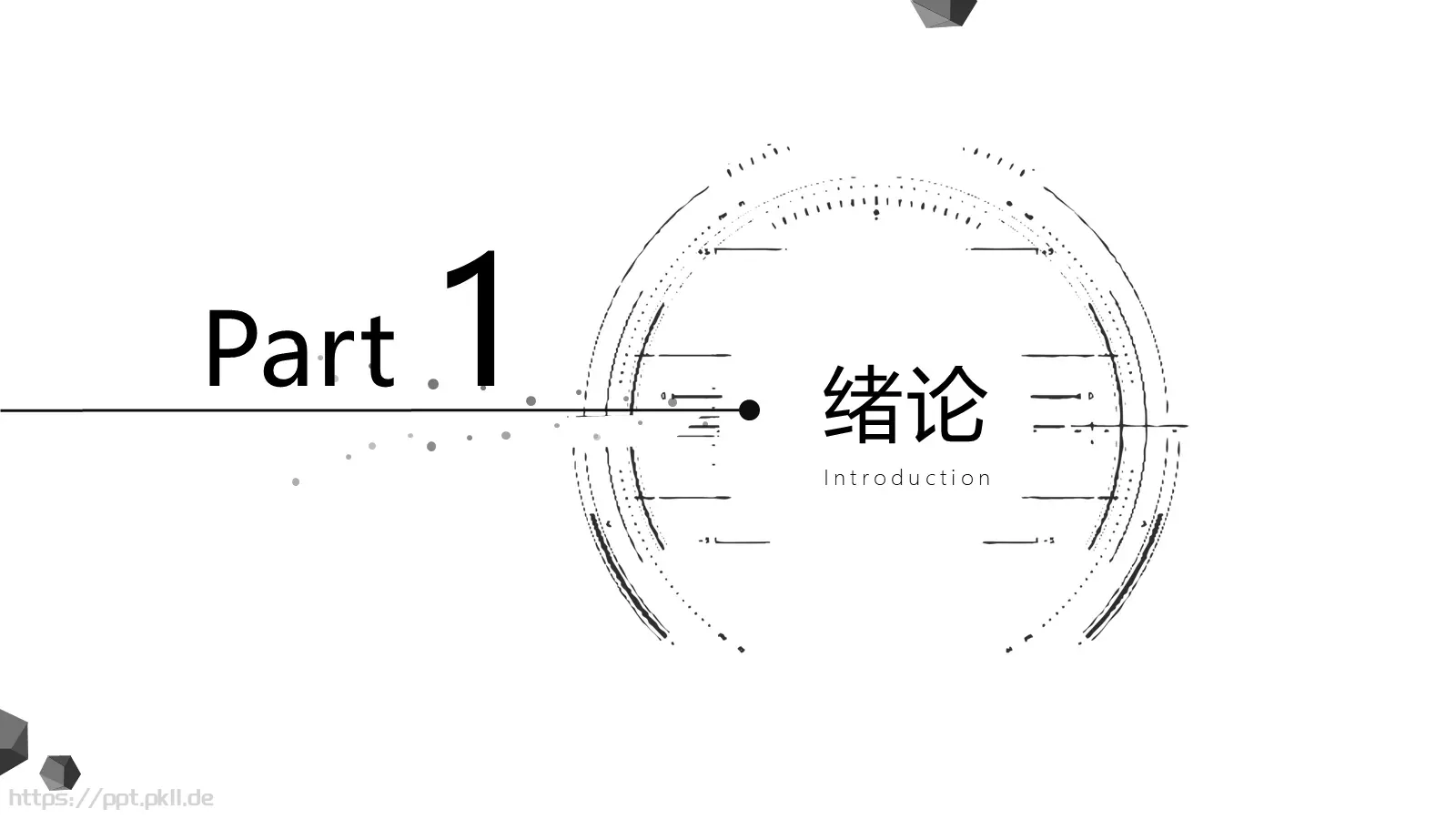 毕业答辩PPT模板 第 3 页缩略图