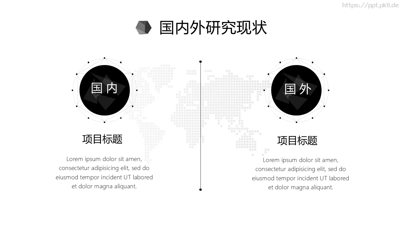 毕业答辩PPT模板 第 5 页预览图