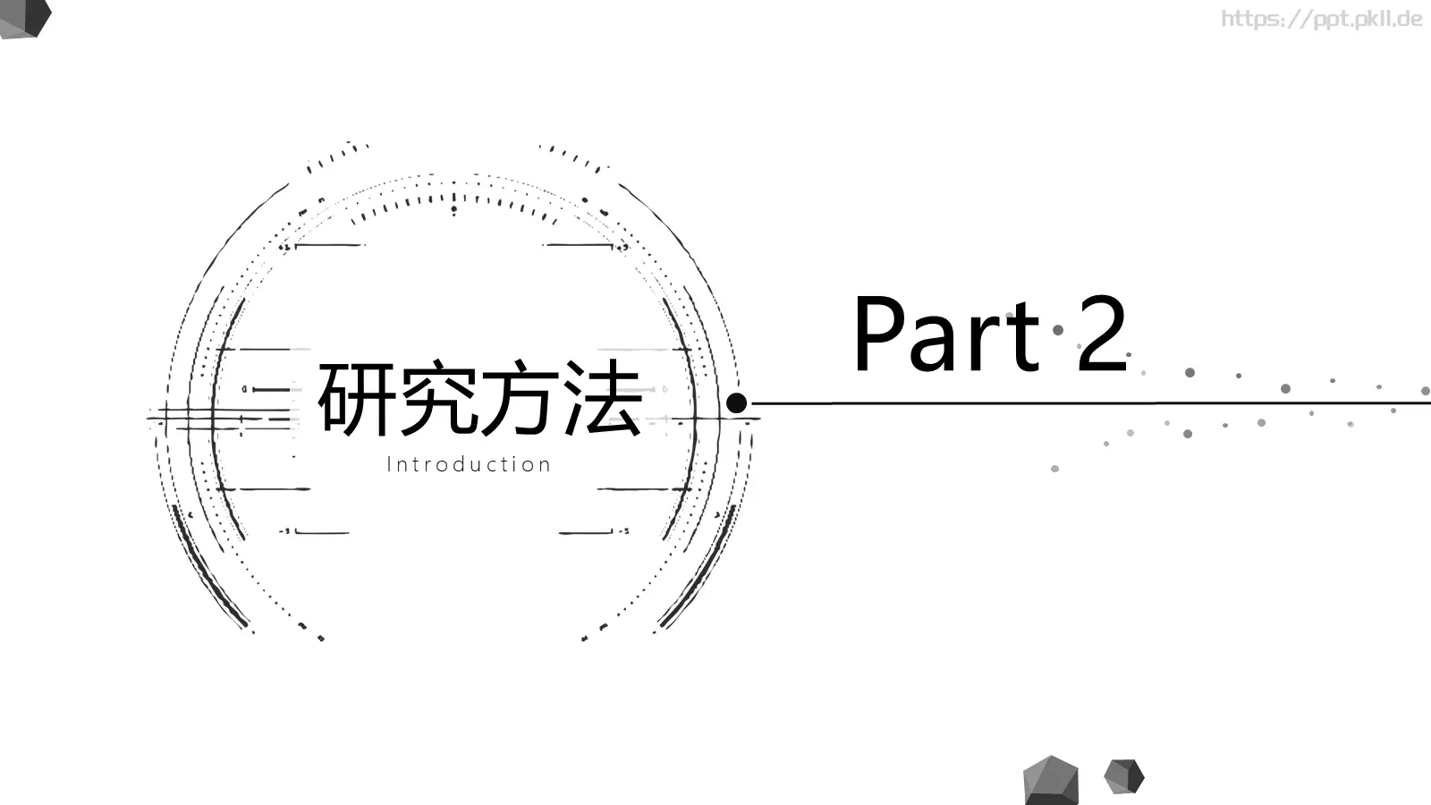 毕业答辩PPT模板 第 8 页预览图