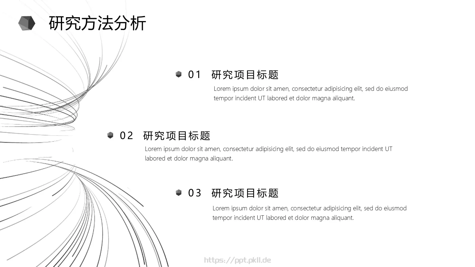毕业答辩PPT模板 第 9 页预览图