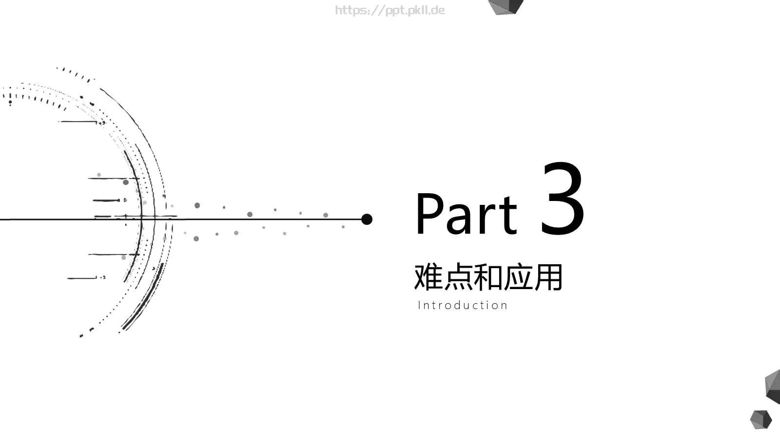 毕业答辩PPT模板 第 13 页预览图
