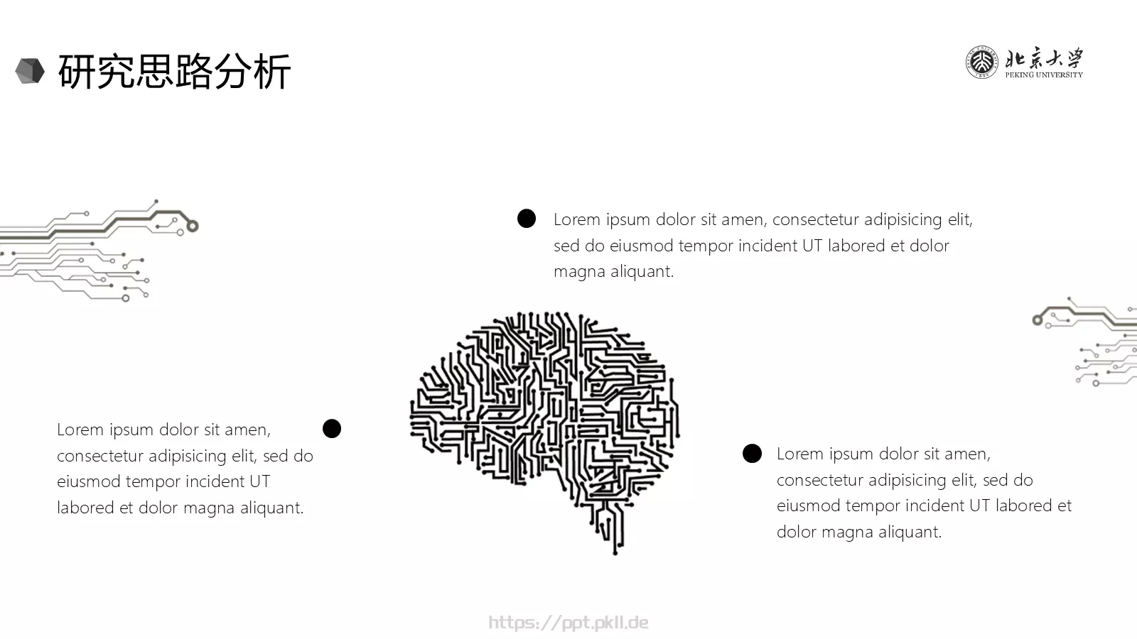 毕业答辩PPT模板 第 10 页预览图