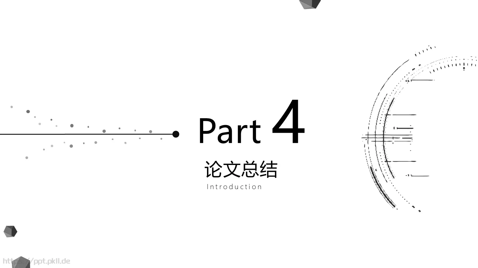 毕业答辩PPT模板 第 17 页预览图