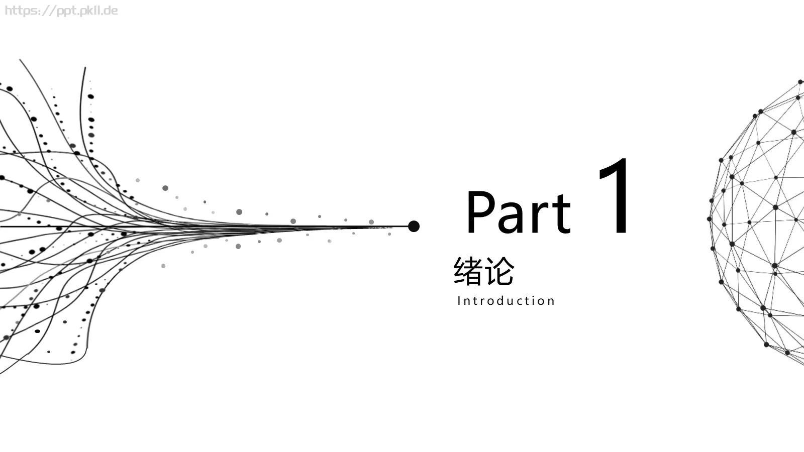 简约黑白线条毕业答辩PPT模板 第 3 页缩略图