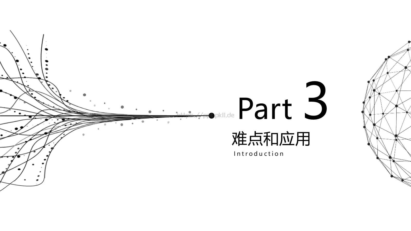 简约黑白线条毕业答辩PPT模板 第 13 页预览图