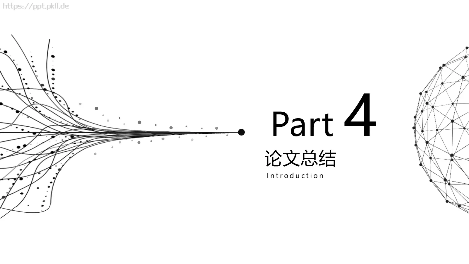 简约黑白线条毕业答辩PPT模板 第 17 页预览图