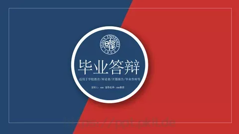毕业答辩PPT模板 缩略图