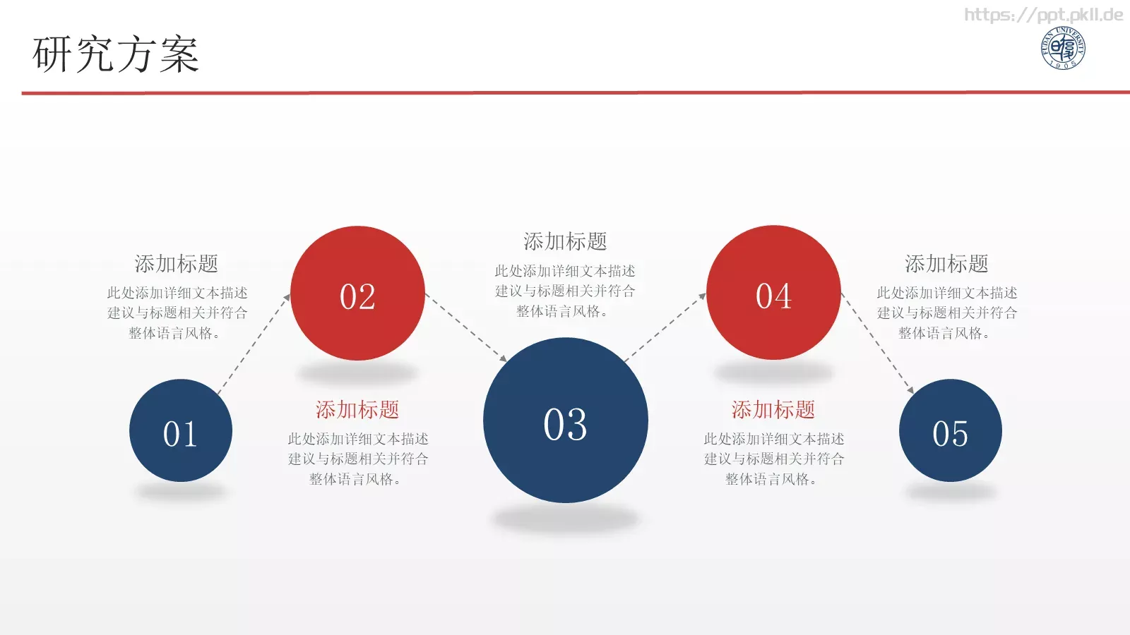 毕业答辩PPT模板 第 9 页预览图