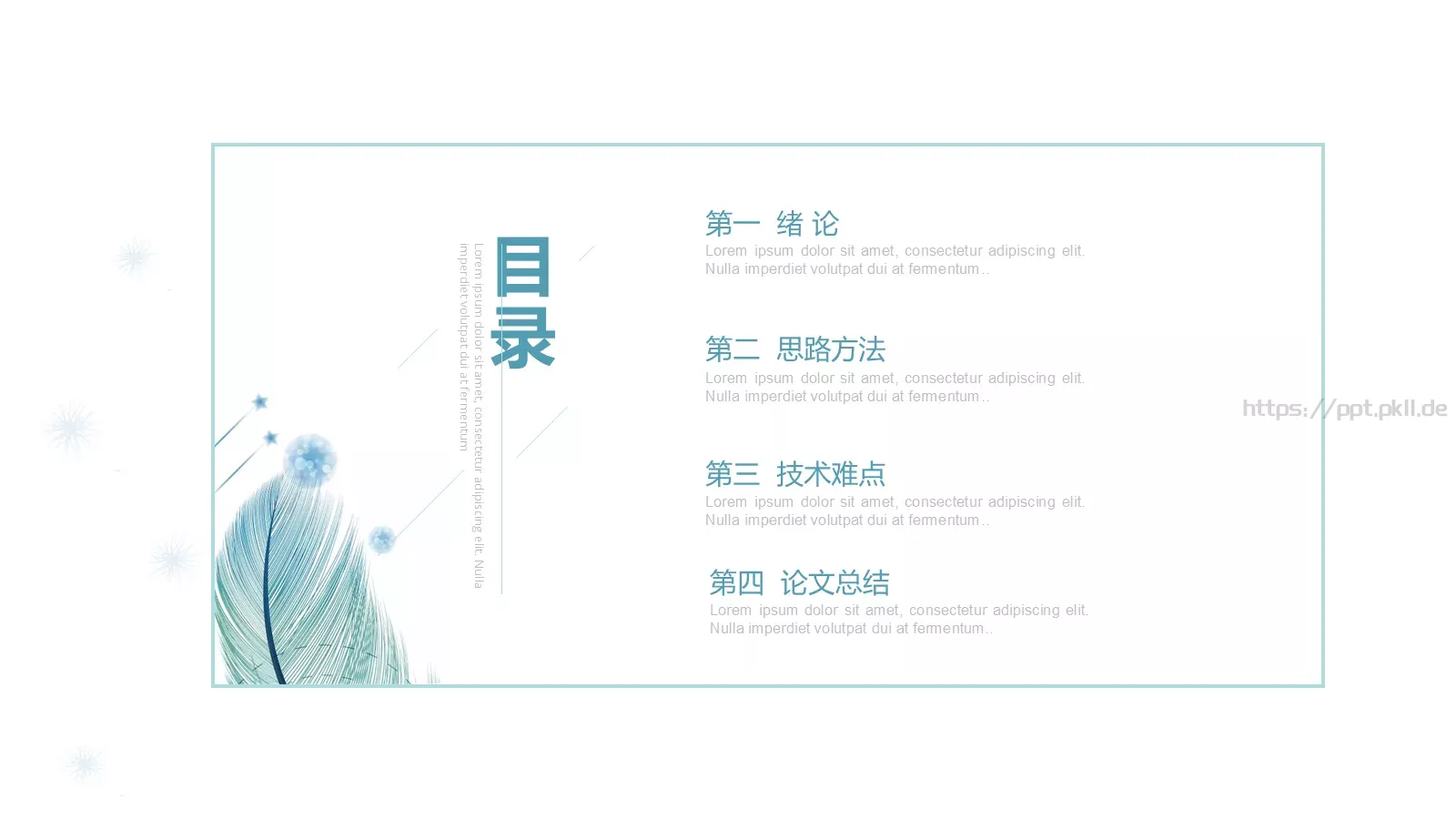毕业答辩通用PPT模板 第 2 页缩略图