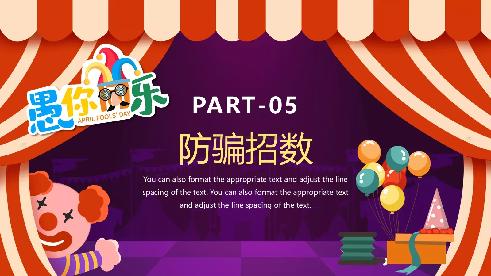 愚人节小丑节日介绍PPT模板 第 18 页预览图