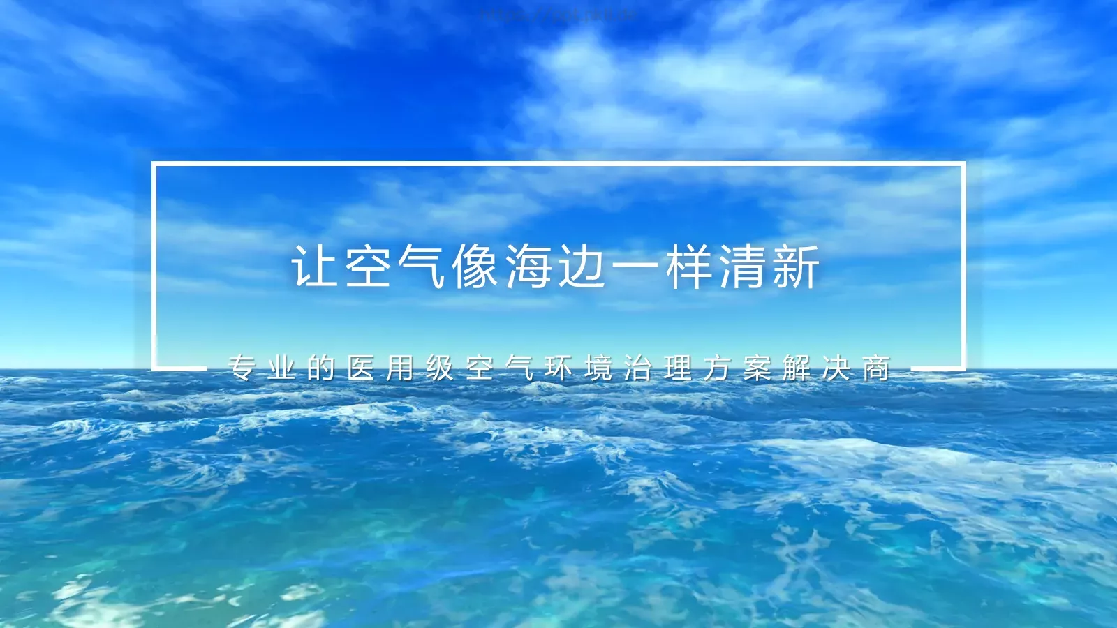 天平山红叶观赏指南PPT模板 第 6 页预览图