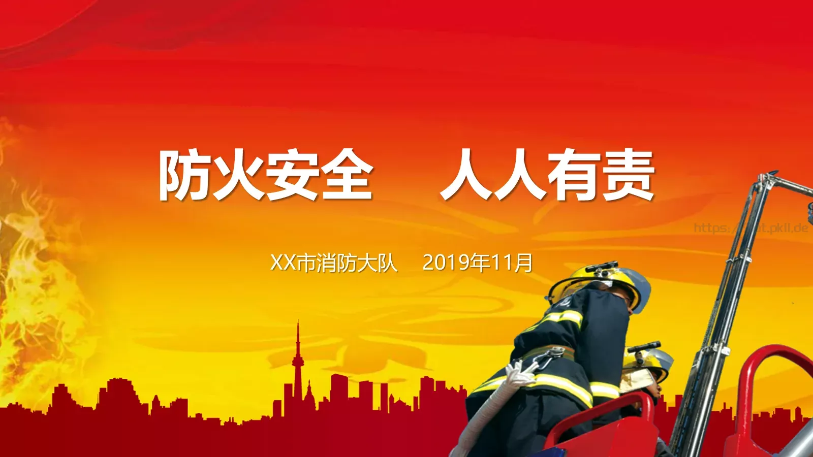 天平山红叶观赏指南PPT模板 第 13 页预览图