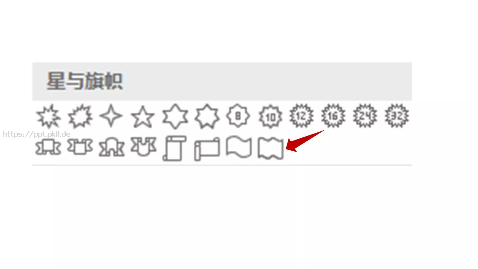 通用模板 封面图